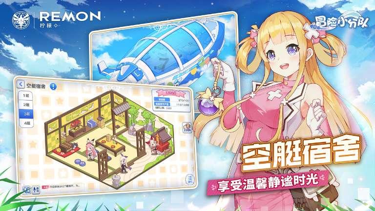 双星物语2