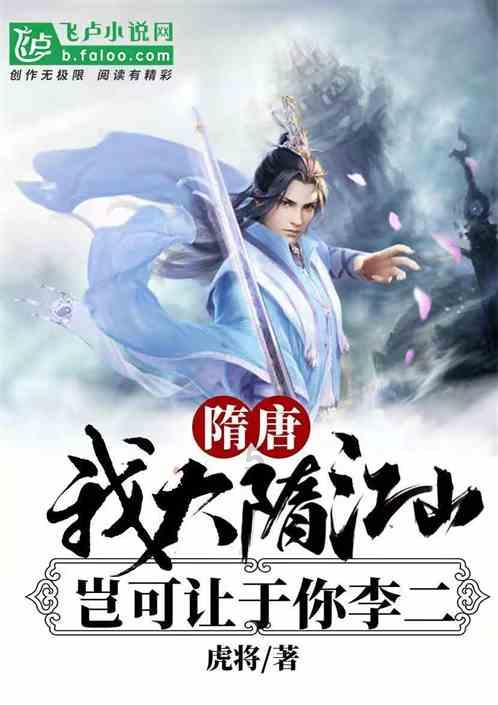 易币付游戏画面